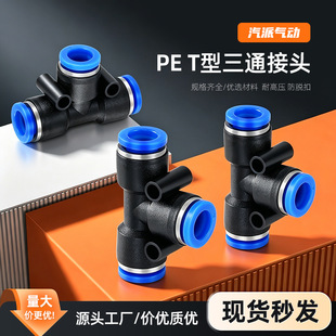 PE��ͨ���^���Ϛ�ܿ����ٽ��^�{ɫT����ͨ��ܽ��^PE8��Ƚ��^
