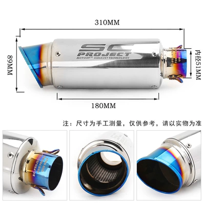 Motorcycle Exhaust Pipe Modification: Exhaust pipe