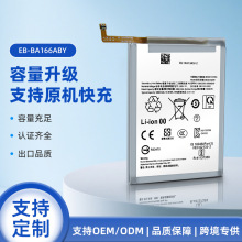 SɽӶƬF؛mA16֙C늳EB-BA166ABY 4860mah