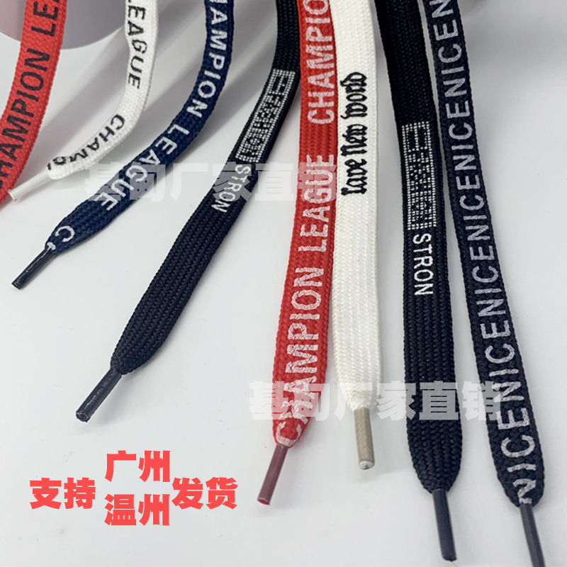 厂家直供快时尚扁绳印字母鞋带单色双色服装带休闲裤腰带帽带拉绳