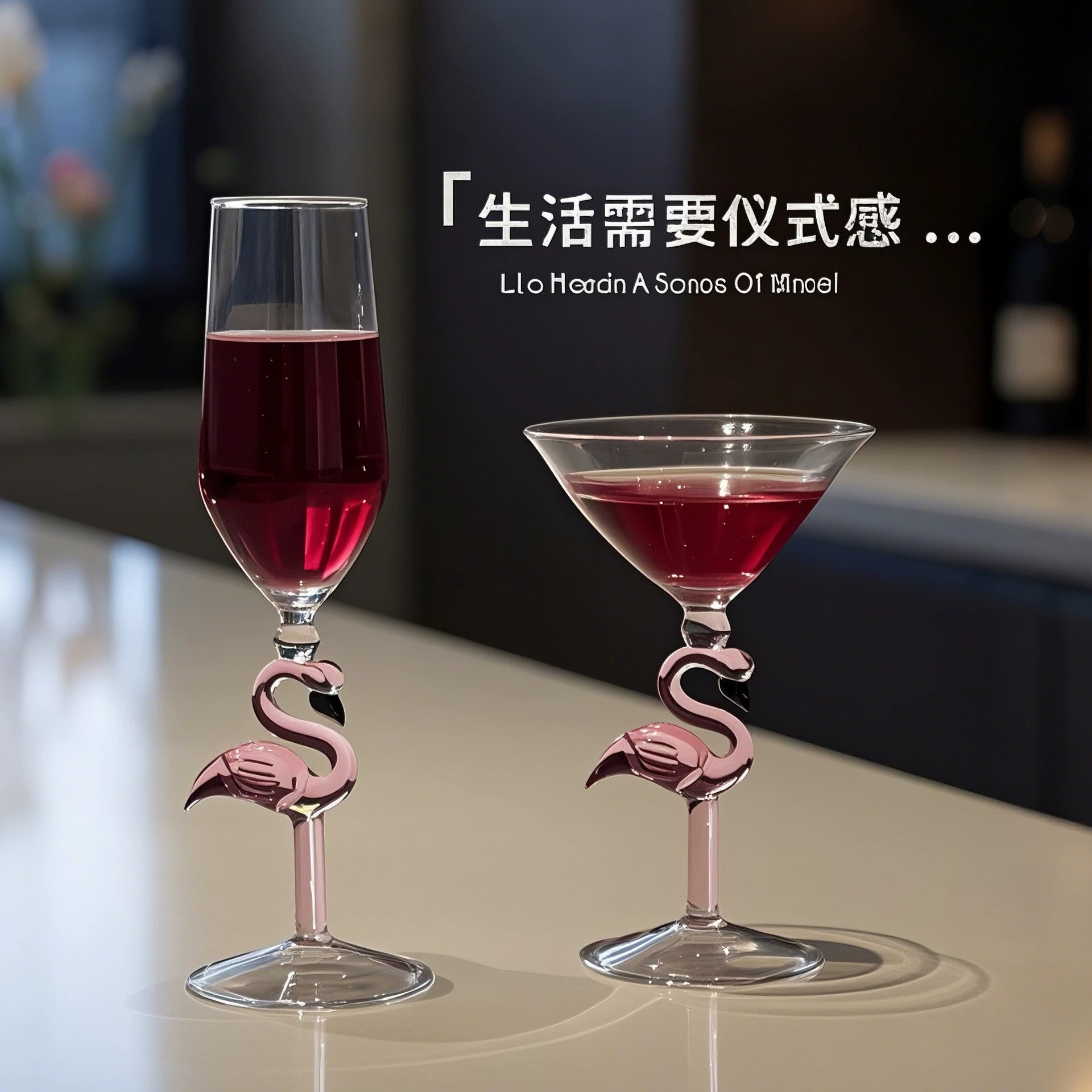 Креативный фламинго высокий бокал сетка красного сладкого вина кружка персонализированный коктейль кружка винная кружка бар клубный винный комплекс