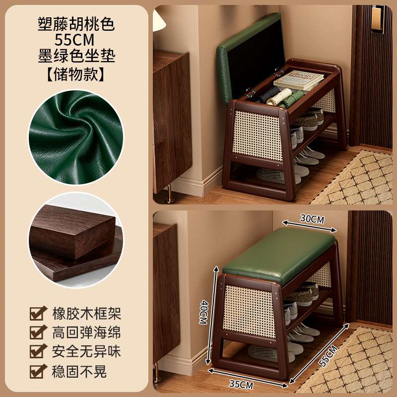 Taburete de zapatos de madera sólida de caña trenzada en la puerta de cambio de zapatos para el hogar, gabinete de zapatos para sentarse, paquete flexible multifuncional, taburete de tiras largas ampliadas