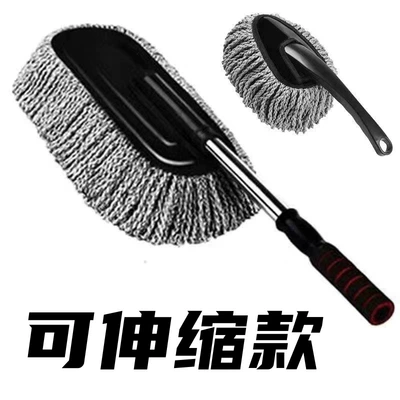 Retractable dust removal car washing: Car cleaning tools - gray-telescopic-large-wax-mop-small-brush
