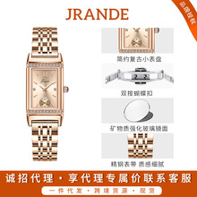 JRANDE女士防水石英表一件代发小众款独立秒针钢带蝴蝶扣手表女