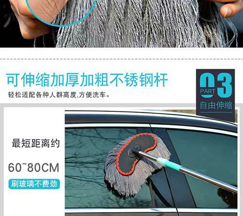 Telescopic car wash mop soft fur car mop car brush tool cleaning automotive supplies long handle car wash brush suit