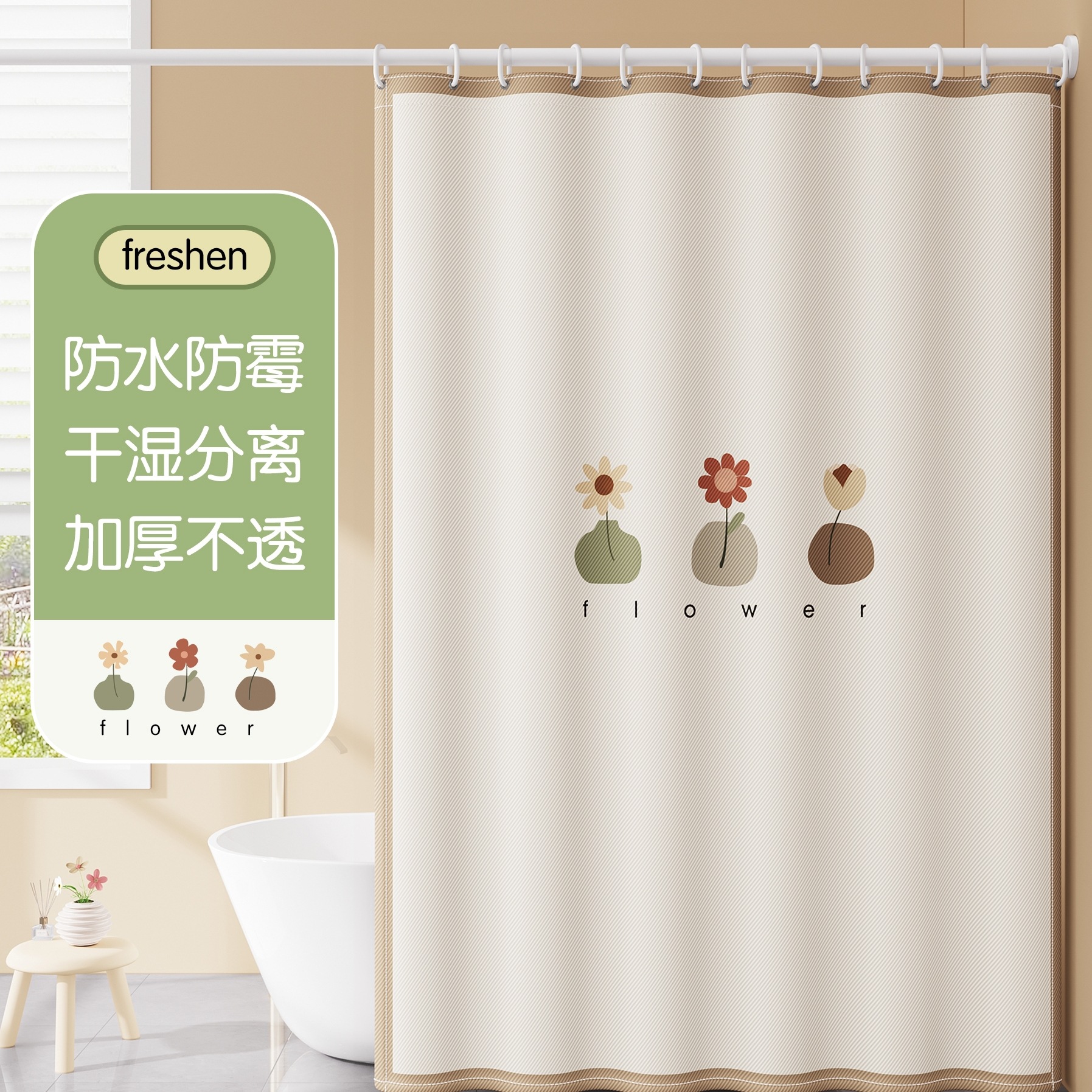 Bathroom Partition Curtain, Waterproof and Mildew-Proof Set, No-Drill Shower Curtain for Bathroom, Shower Curtain, Bathroom Hanging Curtain, Window Curtain