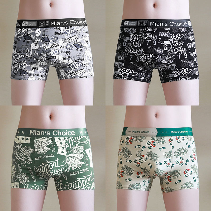 핫셀링 콤비네이션 B [4팩]