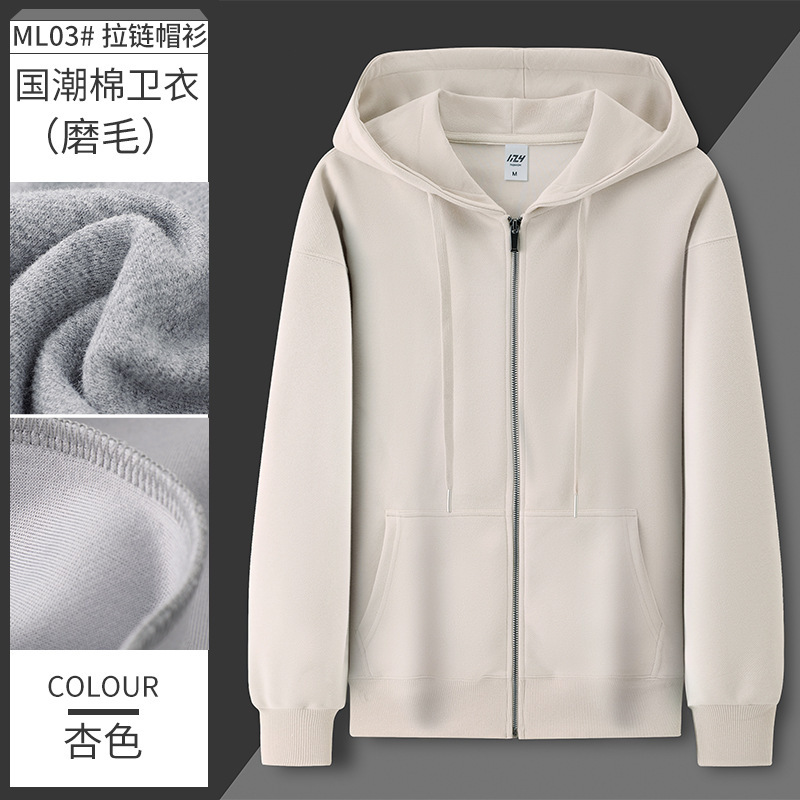 Otoño nuevo casualidad con cremallera camiseta encapuchada de hombre camiseta de algodón aire suelta cardigan chaqueta de moda