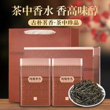 乌龙茶凤凰单枞茶鸭屎香正宗原产潮汕茶茶叶自己喝罐装送长辈礼物