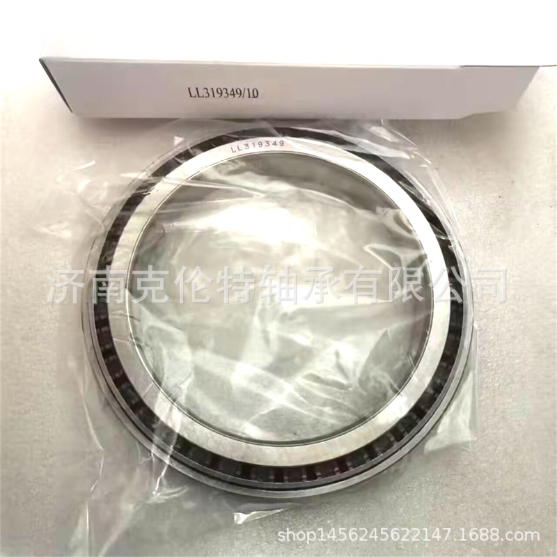 英制圆锥滚子轴承 LL319349/10轴承 LL319349/LL319310轴承