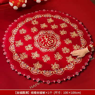 Happiness Cushion, Bride's Wedding Cushion, Wedding: Motorcycle cushion - heavy-industry-gold-embroidery-sitting-quilt-flowers-and-full-moon