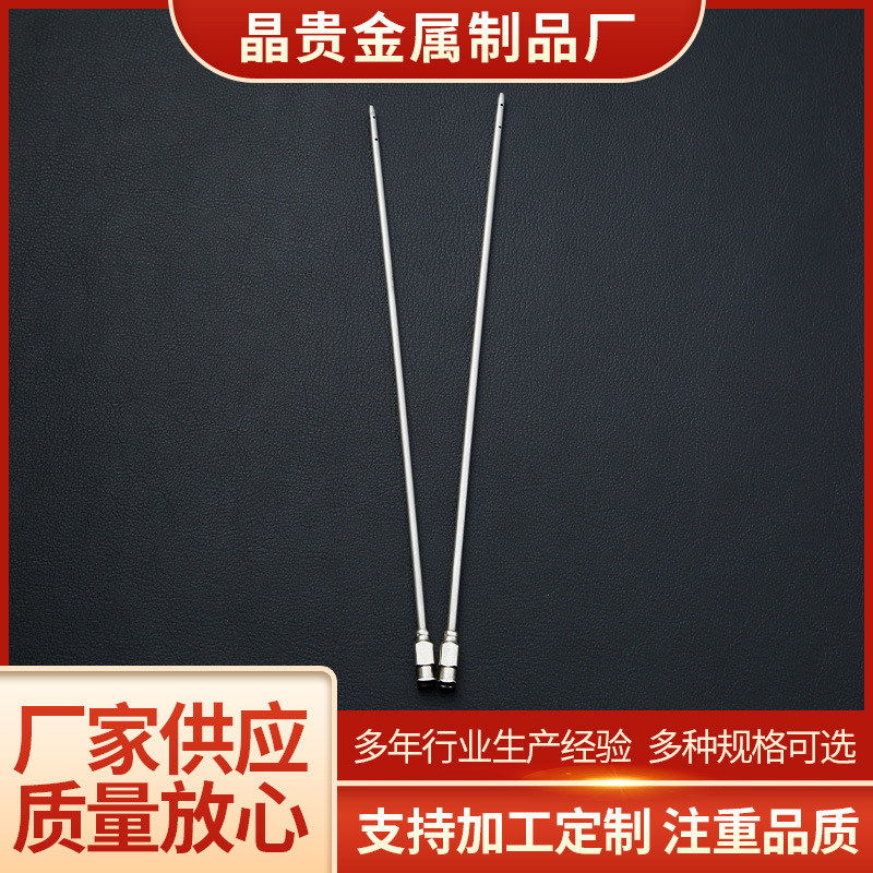 不锈钢毛细管针管 牛通乳牛乳房炎给药针 兽医用器械通乳针