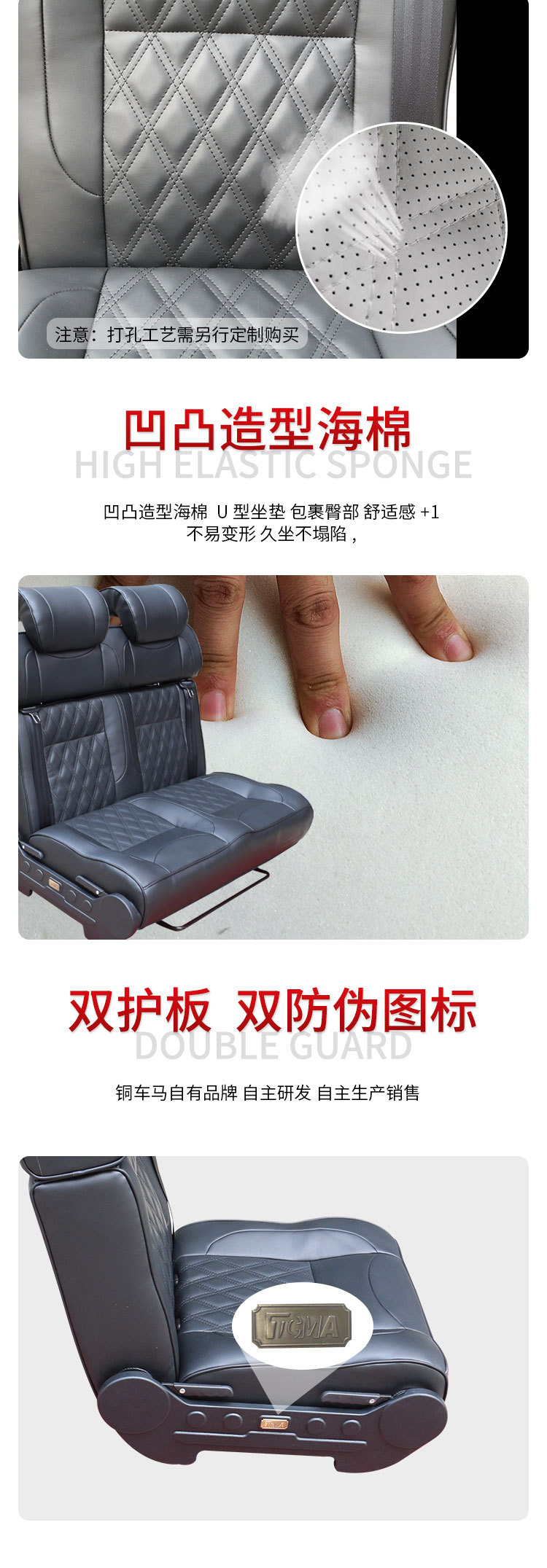 商务款三座详情2022.05_06.jpg