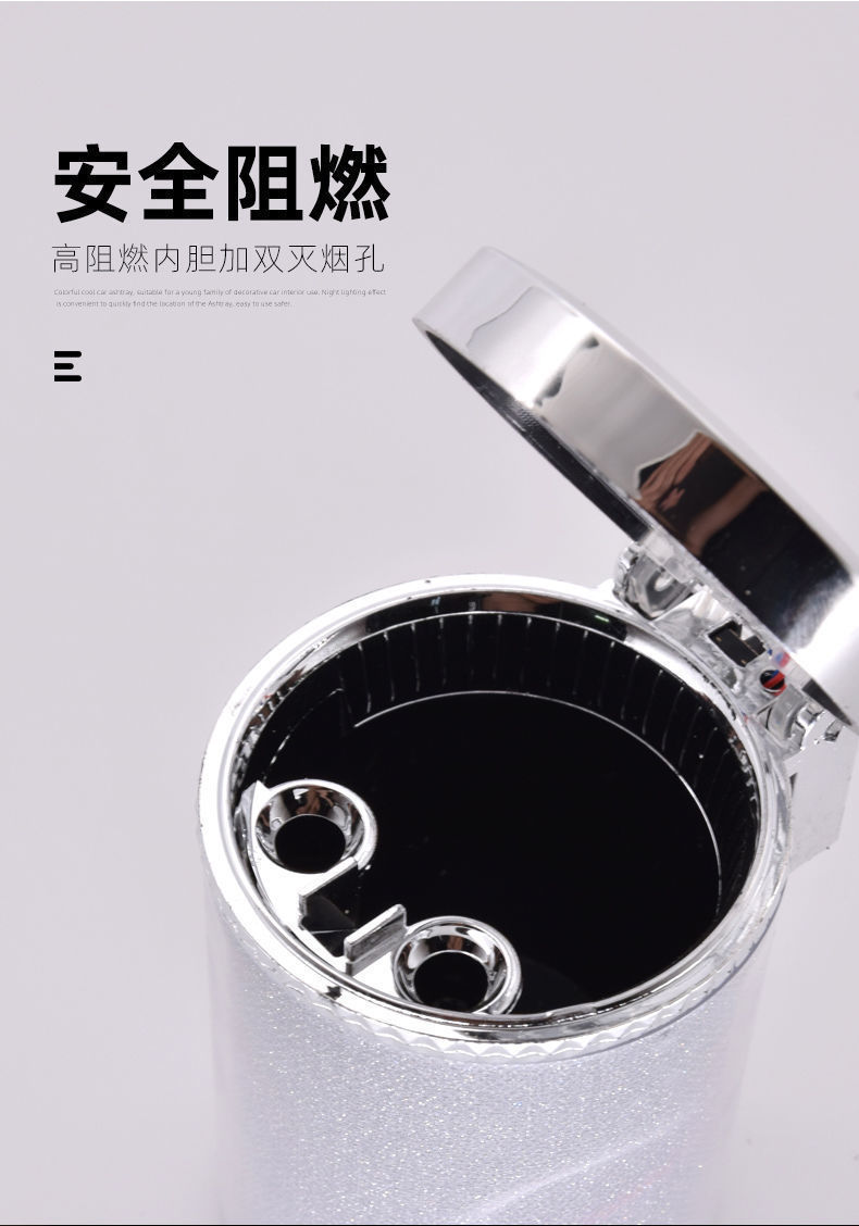 Car Ashtray Car Colorful Ashtray with LED Light Colorful Large Capacity Air Outlet Colorful Interior Supplies