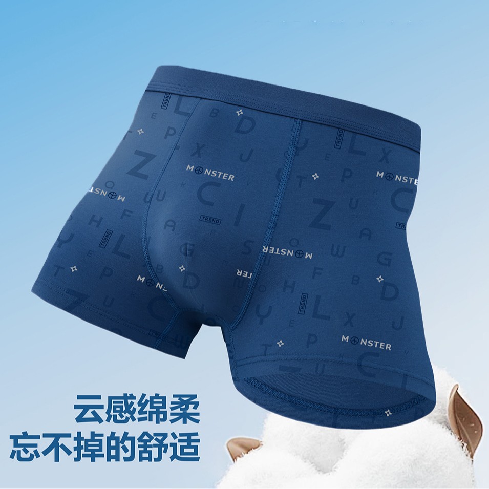 New Men's Underwear English Printed Side Seamless 3D Cut Breathable Dark Style Boxers Boxers
