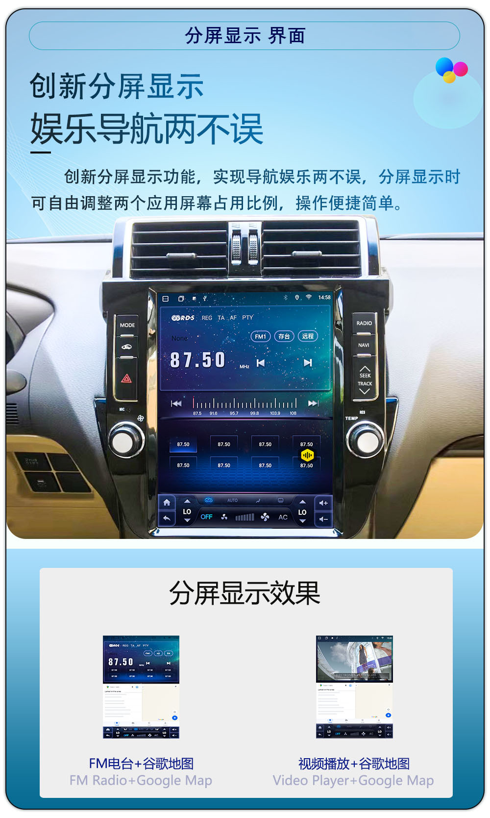 Suitable for 10-20 Toyota Prado 12.1inch Central Control Android Large Vertical Screen Carplay Navigation All-In-One Machine