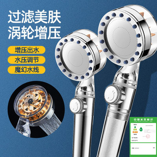 Net red pressurized removable shower shower shower shower hand-held nozzle with filter cotton water pressure adjustable turbine shower head