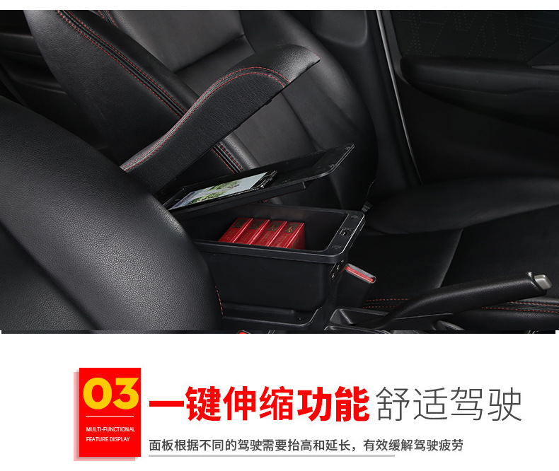 Suitable for Volkswagen up Armrest Box Volkswagen up Central Armrest Box Special Modified Accessories Storage Box
