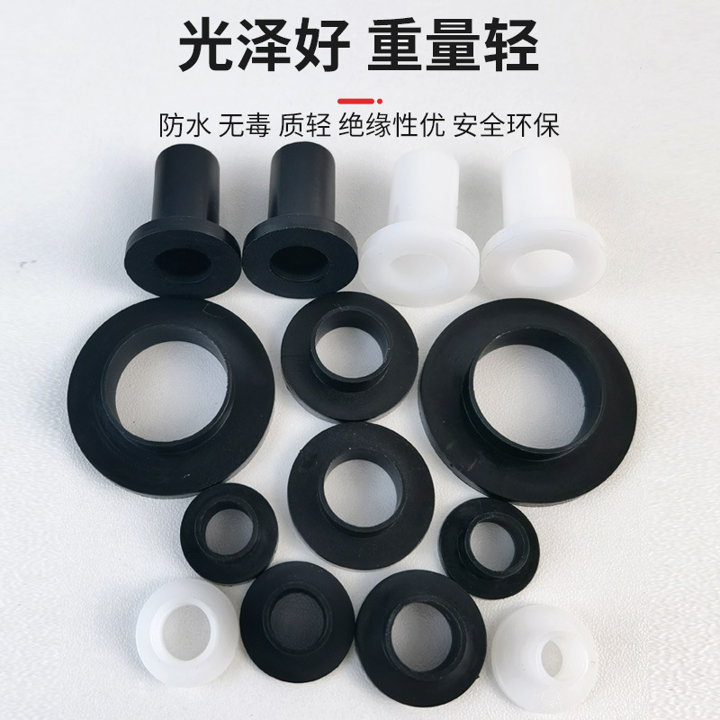 台阶T型垫片垫圈M3-M35螺纹保护绝缘衬套 凹凸尼龙塑料粒子垫高柱