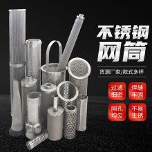 ���P��^�V�WͲ ��ӹ���Ҏ��Ͳ�����ˮ�۾�����߅304�_���^�VͲ