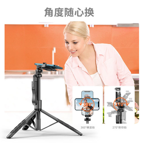Mobile phone Bluetooth selfie stick L16 dual fill light handheld stabilizer floor telescopic pole live broadcast bracket tripod