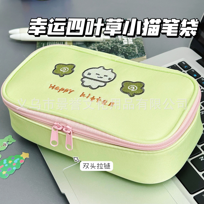 创意可爱四叶草小猫笔袋翻盖式学生文具盒高颜值简约大容量收纳包|undefined