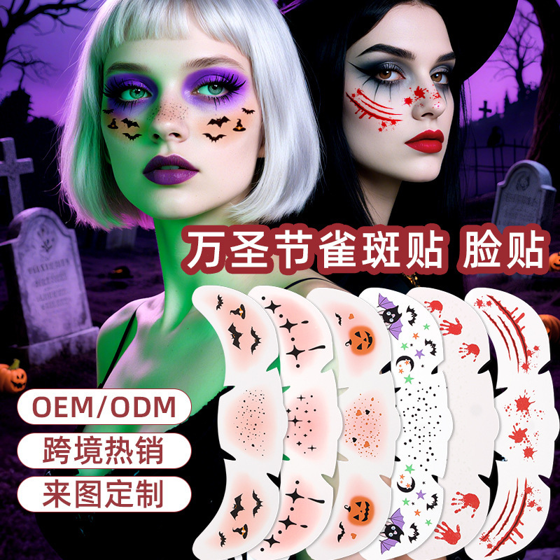 Cross-Border European and American Halloween Face Stickers, Tattoo Stickers, Waterproof and Sweat-Proof Simulated Freckle Stickers, Temporary Party Gatherings