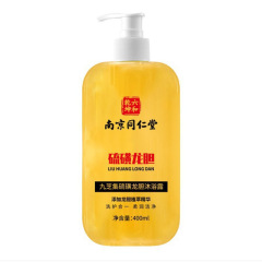 南京同仁堂六和乾坤九芝集硫黄龍胆入浴剤現物無痕出荷卸売り代理