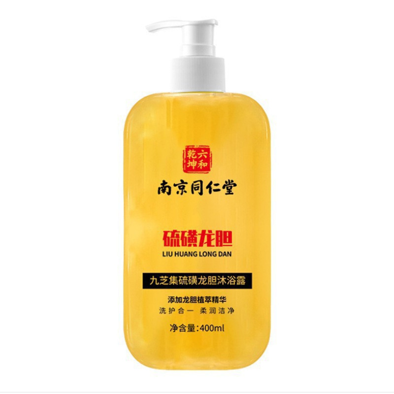 南京同仁堂六和乾坤九芝集硫黄龍胆入浴剤現物無痕出荷卸売り代理|undefined