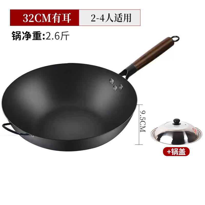 32cm 귀 달린 평평한 바닥 질화 냄비 + 뚜껑
