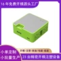 开发电子家居智能开模