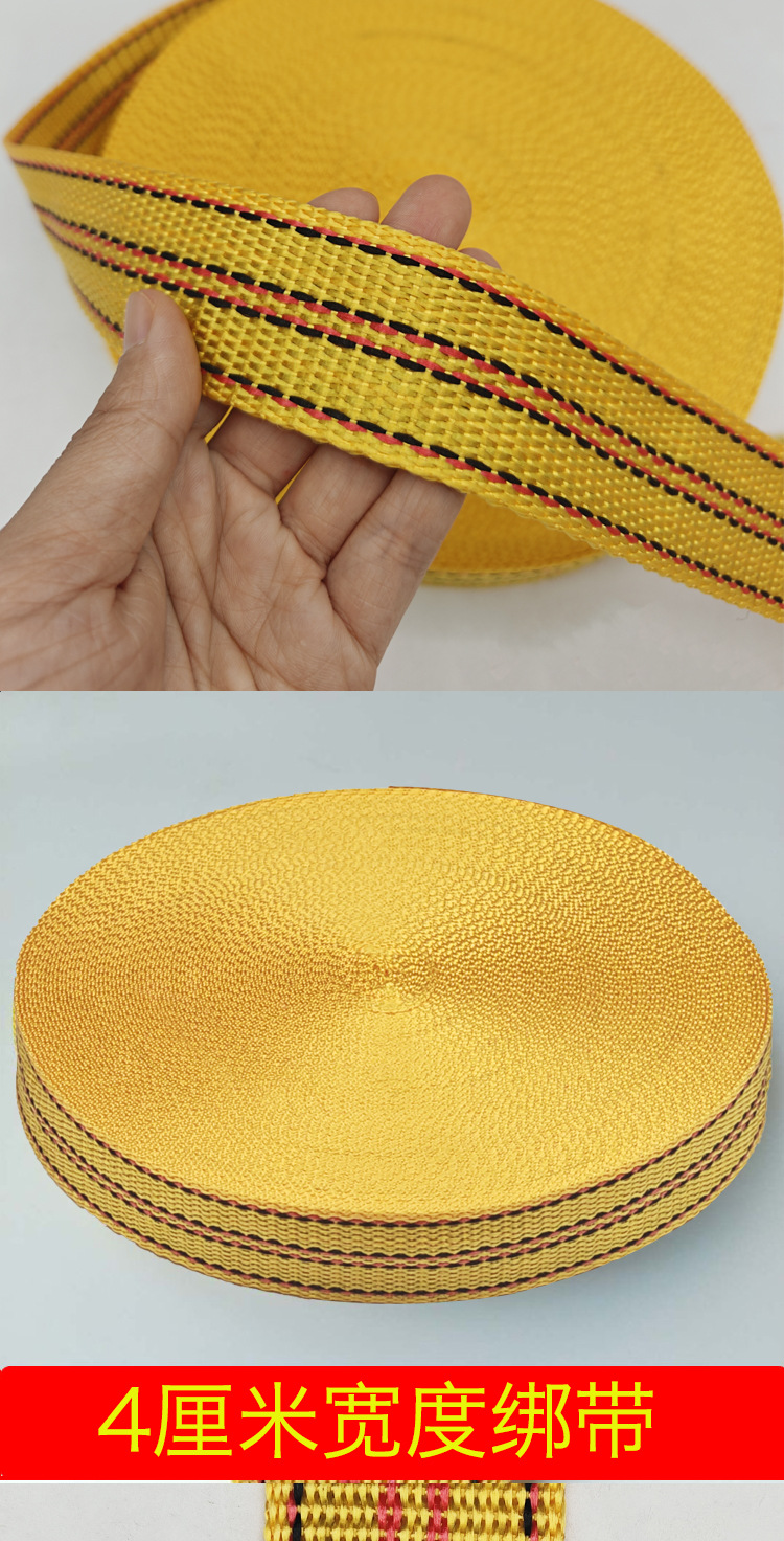 Cargo Binding Belt Truck Rope Brake Rope Belt Webbing Thickeneded Strap High-strength Polypropylene Belt Brake Rope Flat Belt Rope