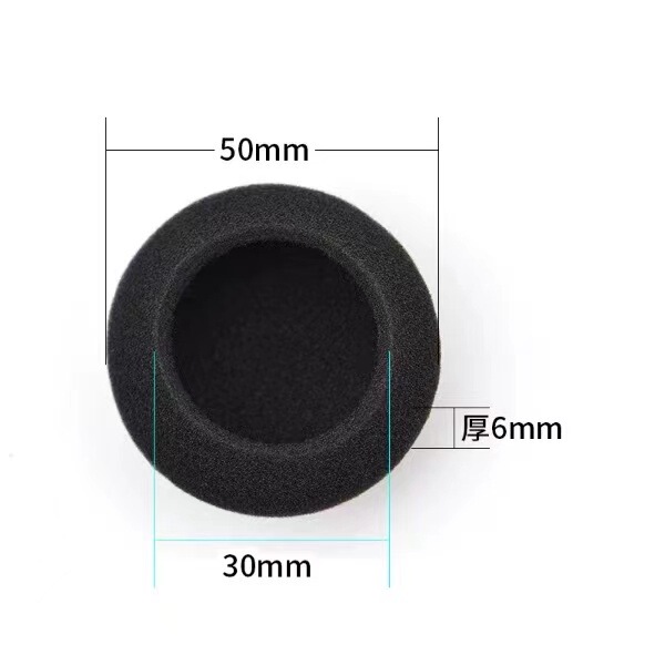 Suitable for Logitech Logitech H330 earmuffs H340 H600 USB PC earphone cover H111 earmuffs sponge cover
