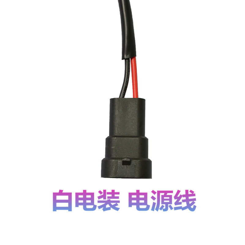 Estabilizador cable de alimentación auto-producido accesorios de automóviles conector arnés de cable suministro spot eléctrico blanco condado de suministro de energía