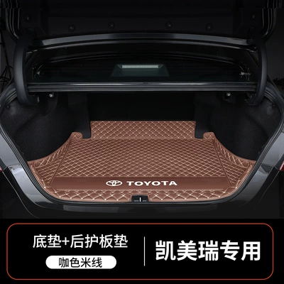 Generations, Six Generations and Ninth Generations, Trunk Mat - camry-special-brown-bottom-pad-threshold-default-item