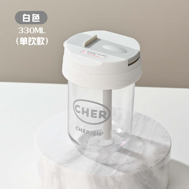 迷你塑料杯儿童学生男女塑料杯便携吸管杯高颜值双饮随手杯定 制|undefined