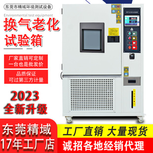 �|ݸ�����՚��ϻ�ԇ������z���z�Q��ʽ�ϻ�ԇ�C���ϻ�ԇ���