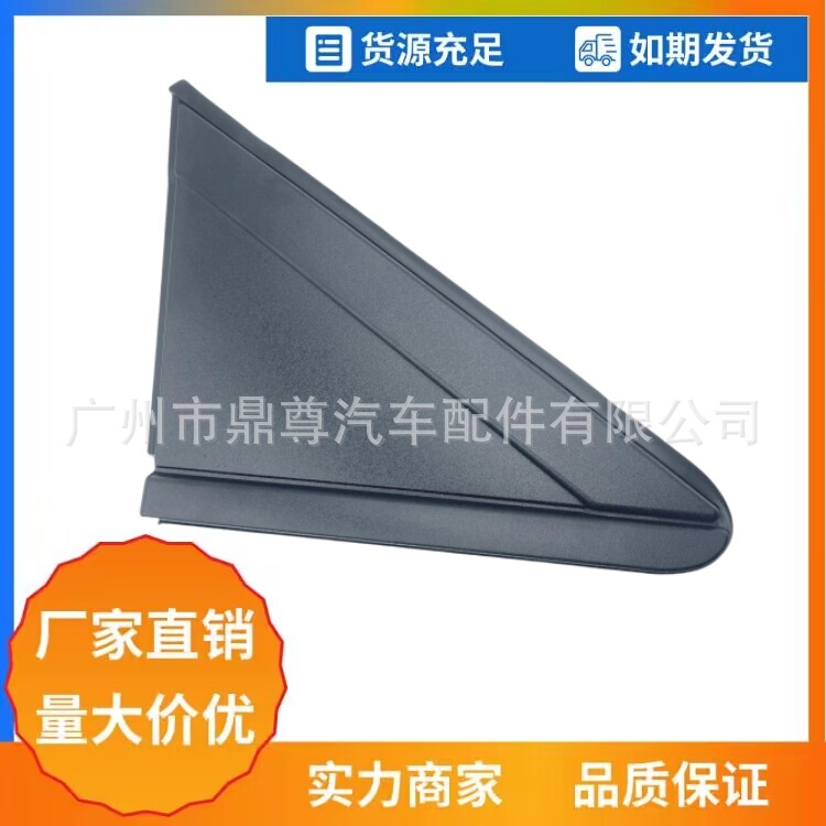 1An68Rxfaa Front Right Suitable for Qimengpa Caravan Town and Country Exterior Rearview Mirror Accessories 1An68Rxfaa Front Right Suitable for Qimengpa Caravan Town and Country Exterior Rearview Mirror Accessories