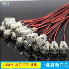 12MMٰo_Pλƽ^XһCԴӵ늉I