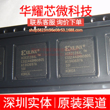 XCR3128XL-10CSG144I ȫ��ԭ�b ���bBGA-144 �ɾ���߉݋����