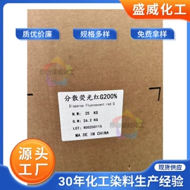 酸性染料;活性染料;分散染料