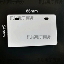 ��ˮPVC���|����54x86��|�����C����ӡ�C�ÿհ���˺Ĥ�˺�����