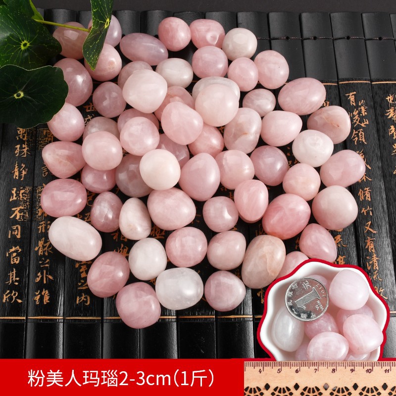 粉美人瑪瑙2-3cm(1斤)