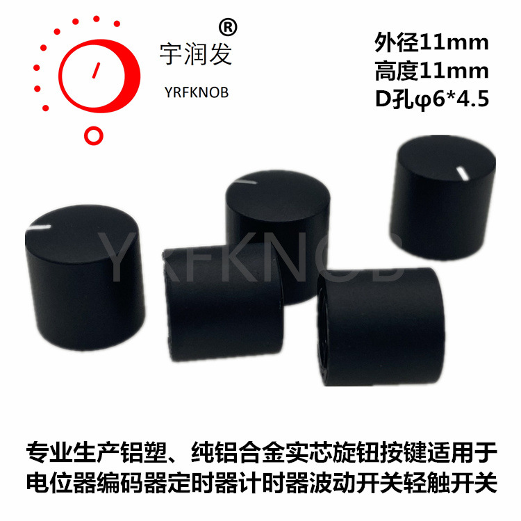 ������ɰ��ťֱ��11*11mm�ߺ�ɫֱ���������Ͻ��λ����ťñ