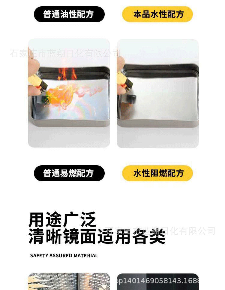 Huaerqi Car Glass Anti-Fog Agent Defogging Spray
