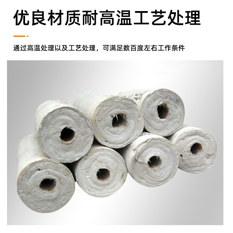 Aislamiento de tubería de vapor de aluminio compuesto hidrofóbico carcasa de tubería de silicato de magnesio de aluminio compuesto de alta densidad carcasa de tubería de aislamiento de silicato de magnesio