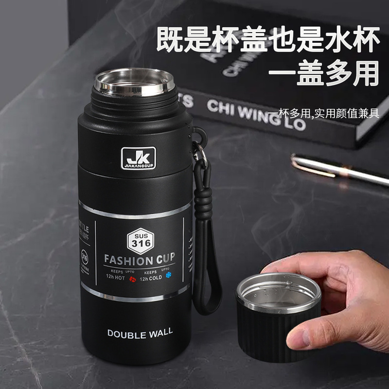 商务不锈钢保温杯男泡茶杯子带茶隔大容量便携提绳户外水壶|undefined