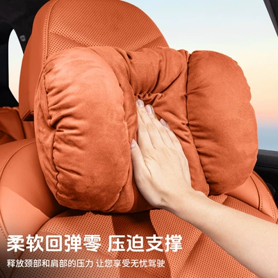Headrest | Neck Pillow