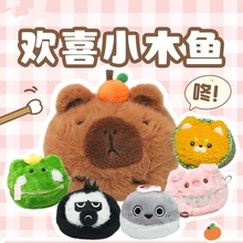 欢喜小木鱼毛绒盲盒可爱毛绒公仔树脂摆件潮玩办公减压手办盲盒品