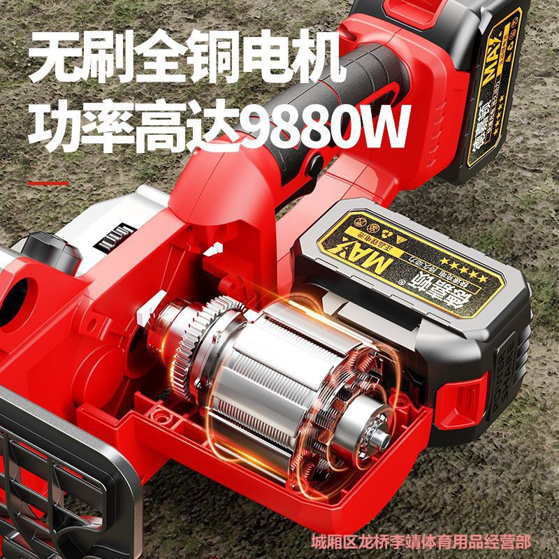 锂电锯充电家用小型手持锯柴电动式锂电池伐木电链锯户外锯树神器